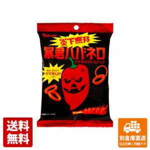 東ハト 暴君ハバネロ 52g x 12 【送料無料 同梱不可 別倉庫直送】