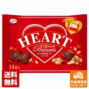 不二家 ハートチョコレートピーナッツ 14枚 x 15 【送料無料 同梱不可 別倉庫直送】