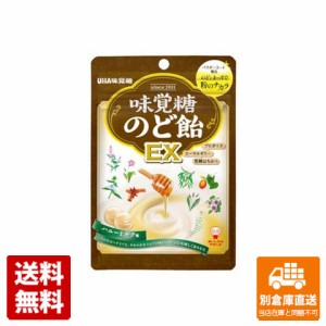 ＵＨＡ味覚糖 のど飴Ｅx  90g x 6 【送料無料 同梱不可 別倉庫直送】