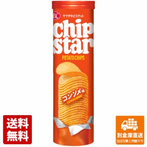 ヤマザキビスケット チップスターＬ コンソメ味 105g x 12 【送料無料 同梱不可 別倉庫直送】