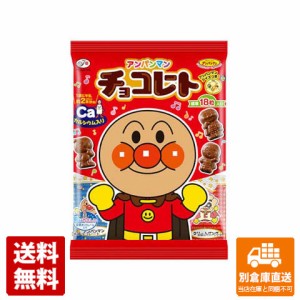 不二家 アンパンマンチョコレート 69g x 10 【送料無料 同梱不可 別倉庫直送】