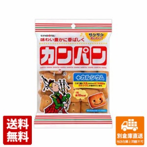 三立製菓 小袋カンパン 90g x 15 【送料無料 同梱不可 別倉庫直送】