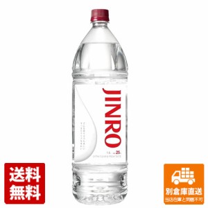 連続２５°ＪＩＮＲＯ（新） ペット 1.8L 【送料無料 同梱不可 別倉庫直送】