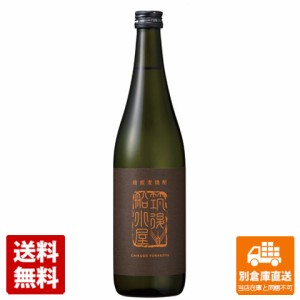 単式２５°筑後船小屋 焙煎麦 720ml 【送料無料 同梱不可 別倉庫直送】