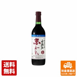 蒼龍 無添加 中口 赤わいん スクリュー 720ml 【送料無料 同梱不可 別倉庫直送】