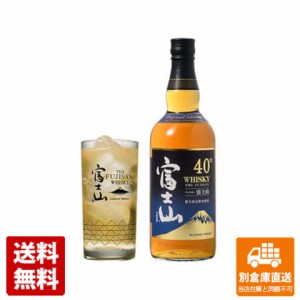 富士山ウイスキー 限定箱入 700ml 【送料無料 同梱不可 別倉庫直送】