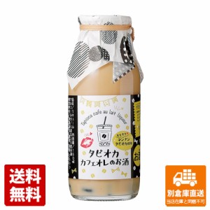 菊水 タピオカ カフェオレのお酒 160ml x 30 【送料無料 同梱不可 別倉庫直送】