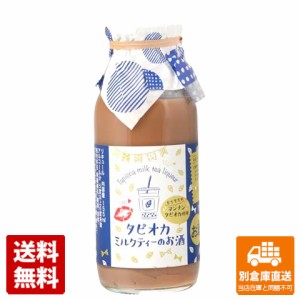 菊水 タピオカ ミルクティのお酒 155ml x 30 【送料無料 同梱不可 別倉庫直送】