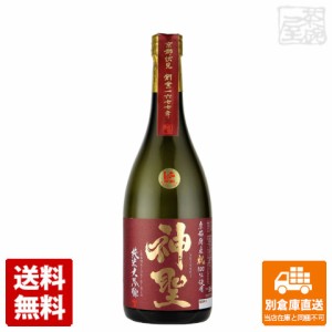 神聖 京都産 祝 純米大吟醸 720ml 1本  【送料込み 同梱不可 蔵元直送】