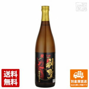 清酒 神聖 特別純米原酒 超辛口 720ml 1本  【送料込み 同梱不可 蔵元直送】