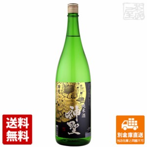 山本本家 神聖 純米酒 1.8L  1本  【送料込み 同梱不可 蔵元直送】