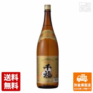 清酒 特撰 黒松 千福 1.8L 1本  【送料込み 同梱不可 蔵元直送】