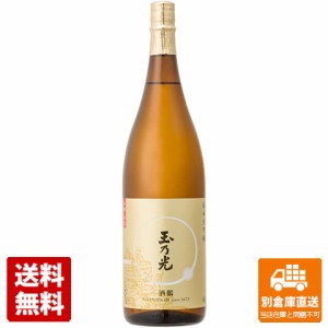 玉乃光酒造 玉乃光 純米大吟醸　酒鵬 1.8L  1本  【送料込み 同梱不可 蔵元直送】