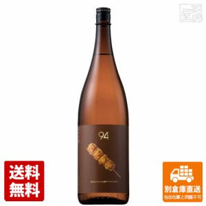 玉乃光酒造 玉乃光　純米吟醸　９４ 1.8L  1本  【送料込み 同梱不可 蔵元直送】