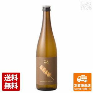 玉乃光酒造 玉乃光　純米吟醸　９４ 720ｍｌ  1本  【送料込み 同梱不可 蔵元直送】