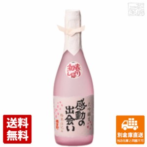 室町酒造 櫻室町 大吟醸生酒　感動の出会い 720ml  1本  【送料込み 同梱不可 蔵元直送】