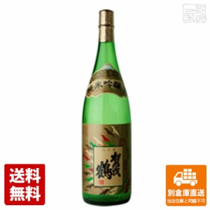 賀茂鶴酒造 賀茂鶴　純米吟醸　1.8L 1本  【送料込み 同梱不可 蔵元直送】