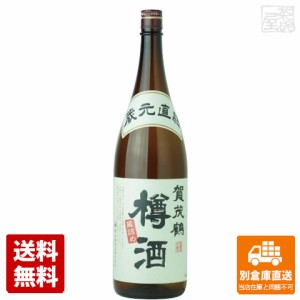 賀茂鶴酒造 賀茂鶴 樽酒　蔵元直詰　瓶詰め 1.8L  1本  【送料込み 同梱不可 蔵元直送】