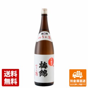 梅錦山川 梅錦 吟醸「つうの酒」 1.8L  1本  【送料込み 同梱不可 蔵元直送】