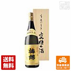 梅錦山川 梅錦 大吟醸「究極の酒」 1.8L  1本  【送料込み 同梱不可 蔵元直送】