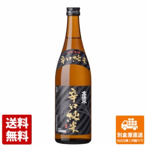 秋田酒類 高清水 辛口 純米 720ml  1本  【送料込み 同梱不可 蔵元直送】