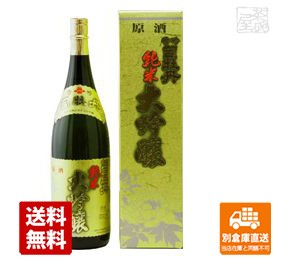 司牡丹酒造 超特撰 司牡丹 純米大吟原酒「秀吟」 1.8L  1本  【送料込み 同梱不可 蔵元直送】