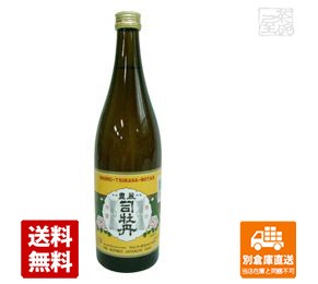 司牡丹酒造 豊麗 司牡丹 純米酒 720ml  1本  【送料込み 同梱不可 蔵元直送】