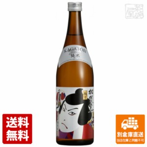 清酒 加賀鳶 梅吉 純米 720ml 1本  【送料込み 同梱不可 蔵元直送】