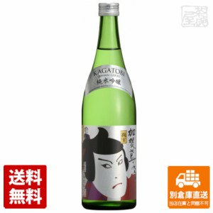 清酒 加賀鳶 純米吟醸 「梅吉」 720ml 1本  【送料込み 同梱不可 蔵元直送】