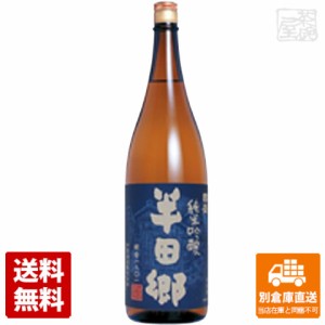 中埜酒造 國盛 純吟半田郷　酵母１８０１　　1.8L  1本  【送料込み 同梱不可 蔵元直送】