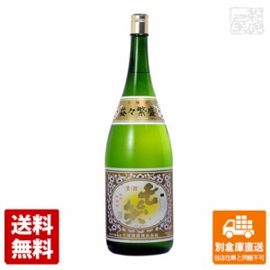 清酒 七笑 益々商売繁盛 4.5L 1本  【送料込み 同梱不可 蔵元直送】