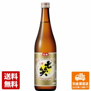 七笑酒造 紅梅 七笑 720ml  1本  【送料込み 同梱不可 蔵元直送】