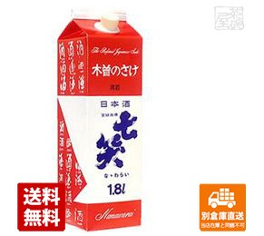 七笑酒造 七笑 紙パック 1.8L  1本  【送料込み 同梱不可 蔵元直送】