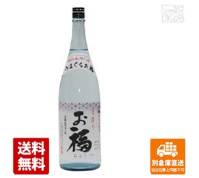 お福酒造 お福正宗 うまくち 特別本醸造 1.8L  1本  【送料込み 同梱不可 蔵元直送】