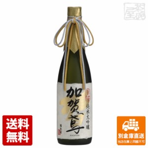 吉祥 加賀鳶 純米大吟醸 720ml  1本 【送料込み 同梱不可 蔵元直送】