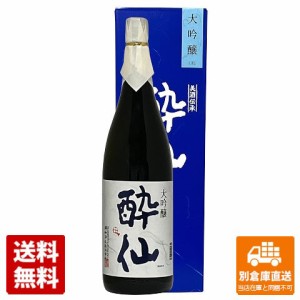 清酒 酔仙 大吟醸 1.8L 1本  【送料込み 同梱不可 蔵元直送】