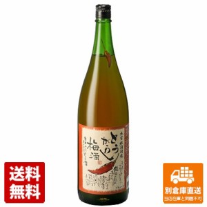 本家松浦酒造 とうがらし梅酒 1.8L 1本  【送料込み 同梱不可 蔵元直送】