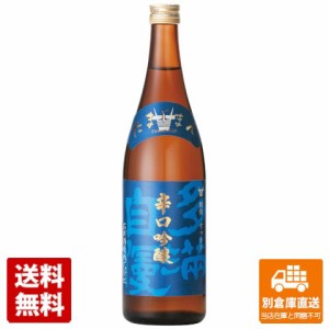 石川酒造 清酒 多満自慢 辛口吟醸 軽快・すっきり 720ml 1本  【送料込み 同梱不可 蔵元直送】