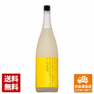 玉乃光酒造 玉乃光 京の柚子酒 1.8L 1本  【送料込み 同梱不可 蔵元直送】