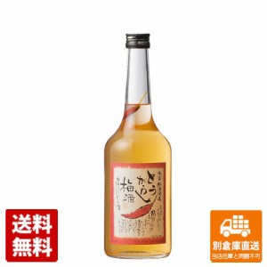 本家松浦酒造 とうがらし梅酒 720ml 1本  【送料込み 同梱不可 蔵元直送】