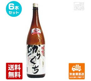 山本本家 神聖 金印 辛口 1.8L  6本セット  【送料込み 同梱不可 蔵元直送】