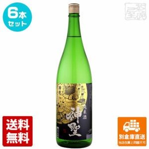 山本本家 神聖 純米酒 1.8L  6本セット  【送料込み 同梱不可 蔵元直送】