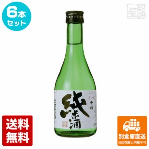 千福 日本酒の通販｜au PAY マーケット