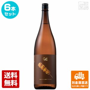 玉乃光酒造 玉乃光　純米吟醸　９４ 1.8L  6本セット  【送料込み 同梱不可 蔵元直送】