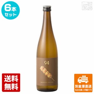 玉乃光酒造 玉乃光　純米吟醸　９４ 720ｍｌ  6本セット  【送料込み 同梱不可 蔵元直送】