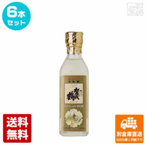 賀茂鶴酒造 ゴールド賀茂鶴　大吟醸酒　角瓶 180ml  6本セット  【送料込み 同梱不可 蔵元直送】