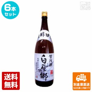 清酒 賀茂鶴 本醸造 白壁の郷 1.8L 6本セット  【送料込み 同梱不可 蔵元直送】