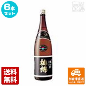 梅錦山川 梅錦 純米吟醸 原酒「酒一筋」 1.8L  6本セット  【送料込み 同梱不可 蔵元直送】