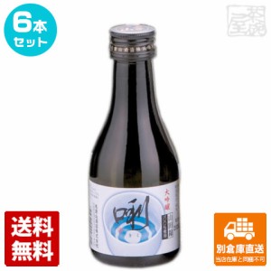 名倉山酒造 名倉山　大吟醸　きく　 180ml  6本セット  【送料込み 同梱不可 蔵元直送】