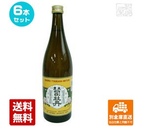 司牡丹酒造 豊麗 司牡丹 純米酒 720ml  6本セット  【送料込み 同梱不可 蔵元直送】